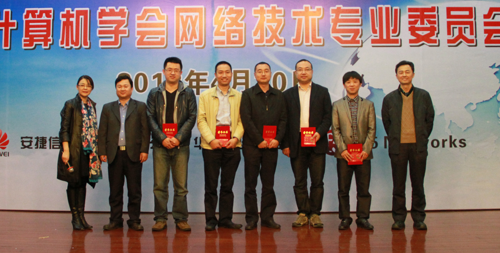 先进表彰:冯豪、王晓东、彭全为、蒋云晖、张曦民、周巍为先进个人